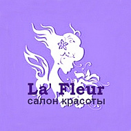 La' Fleur (Ля Флёр), салон красоты